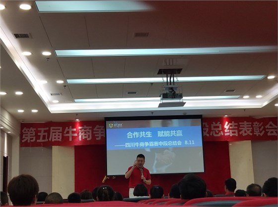 光銘防輻射,張高峰副總裁分享