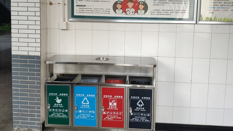 環(huán)保與射線防護(hù)的重要性