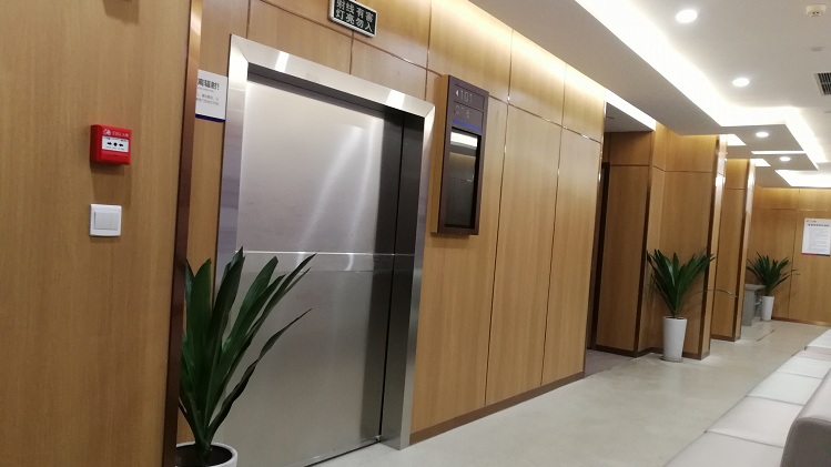 電離輻射的危害，請(qǐng)你悉知