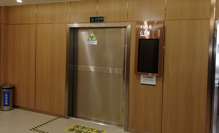 放射科機(jī)房改造中有哪些防輻射工程步驟?