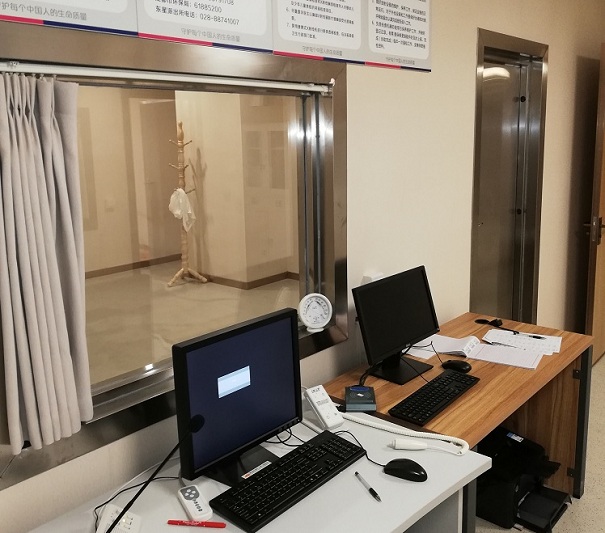 輻射防護工程 輻射防護工程