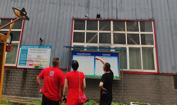 參觀資陽希晨再生資源公司 參觀資陽希晨再生資源公司