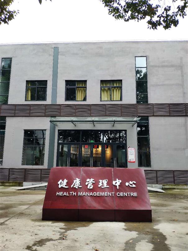 郫都區(qū)中醫(yī)院射線(xiàn)防護(hù)改造工程驗(yàn)收