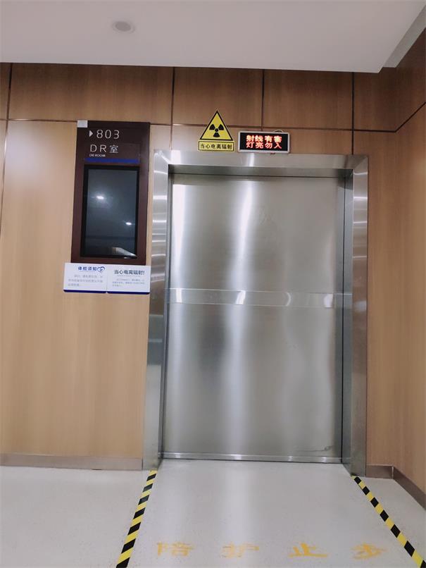 西藏自治區(qū)定結(jié)縣人民醫(yī)院放射科機房射線防護