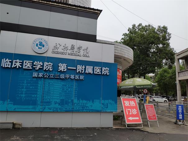 恭賀醫(yī)學院放射科機房射線防護改造工程驗收運營啦!