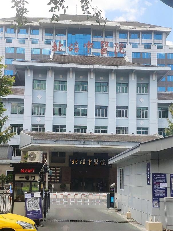 射線防護(hù)工程 射線防護(hù)工程